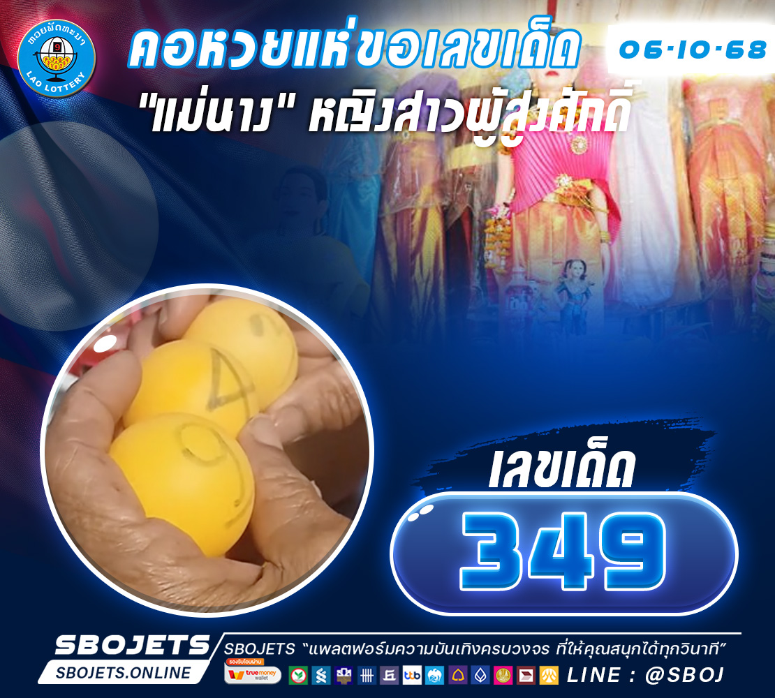 แม่นาง_หญิงสาวผู้สูงศักดิ์_1110 (4)